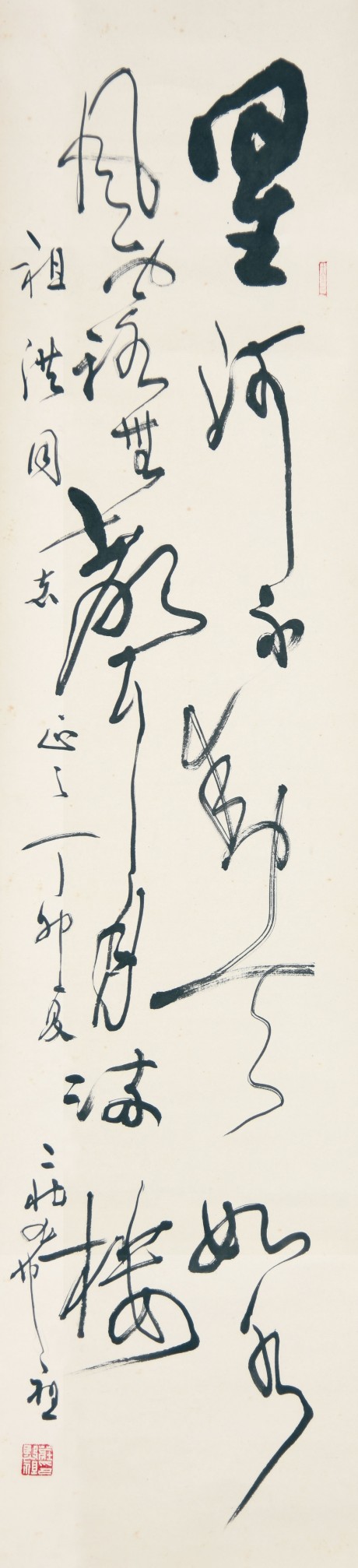 莊希祖  書(shū)法 立軸 130*30cm