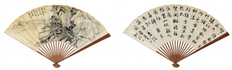 俞子才、陸抑非 成扇