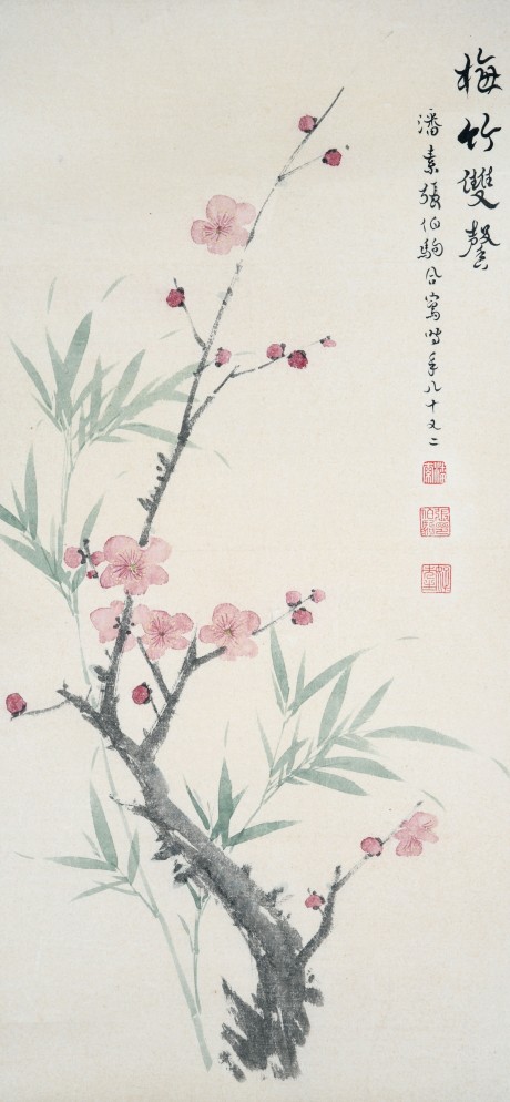 張伯駒、潘素合作  花卉鏡片 64*31cm