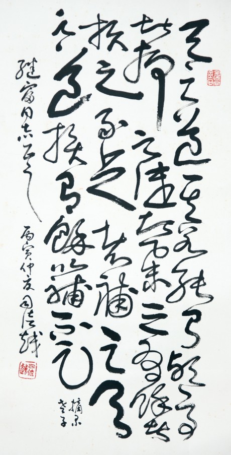 司徒越  書(shū)法立軸 69×35CM