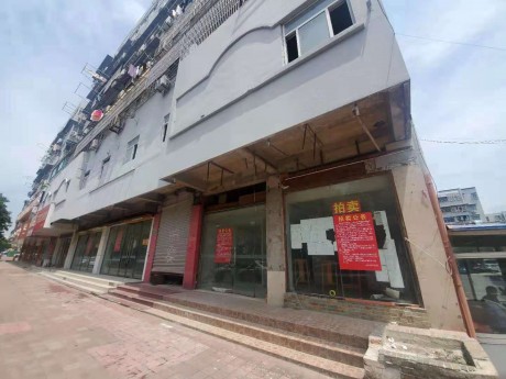 花山區珍珠園七村十九棟101-104、201-206商業房產