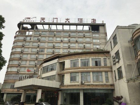 和縣龍潭北路479號房地產、土地及附屬物拍賣